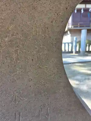 栗原氷川神社(東京都)