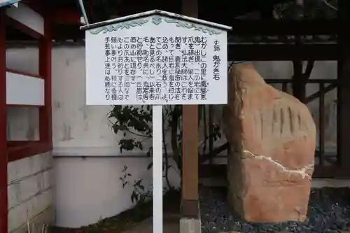 鬼岩寺(静岡県)