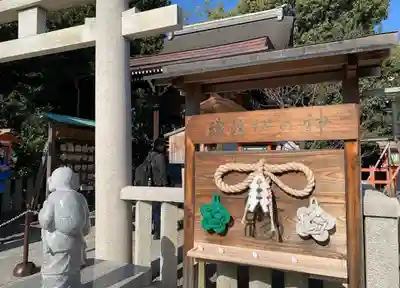 八坂神社(祇園さん)のその他建物