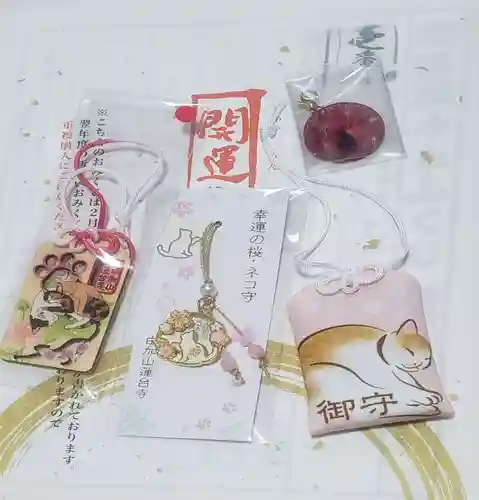 瑜伽山蓮台寺(岡山県)