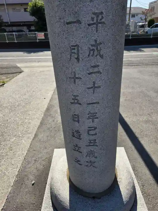 小倉神社(神奈川県)