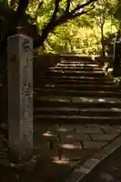 化野念仏寺(京都府)