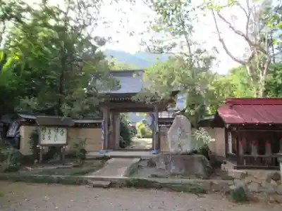光厳寺(東京都)