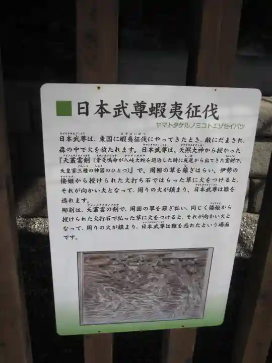 取手八坂神社(茨城県)