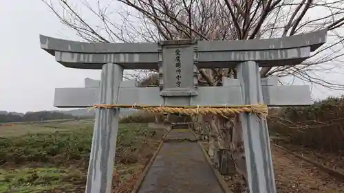 桃澤神社(愛鷹明神)中宮の鳥居