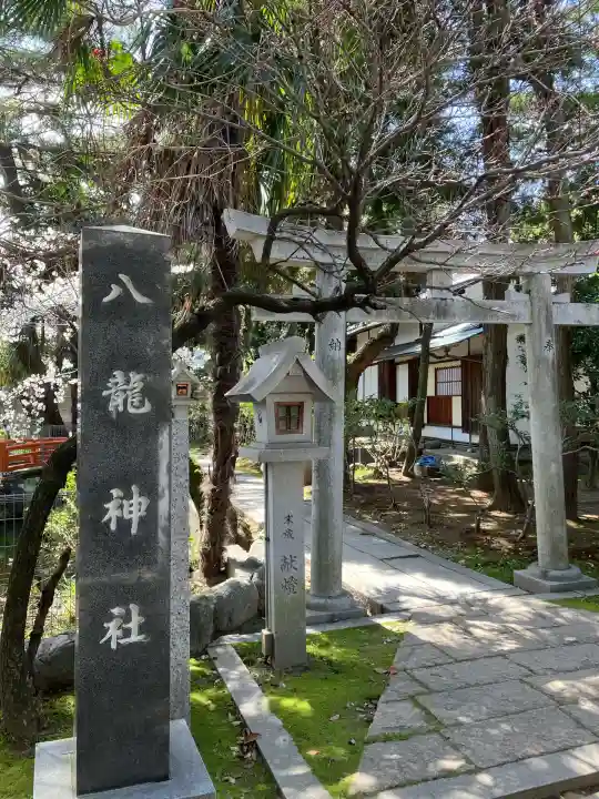 真清田神社(愛知県)