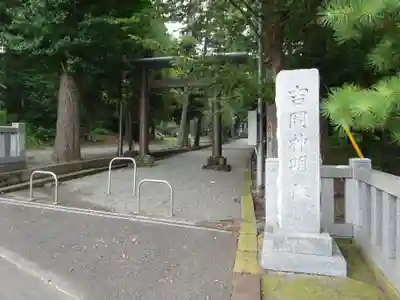 神明社のその他建物
