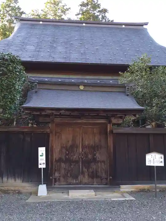 感神院木山寺(岡山県)
