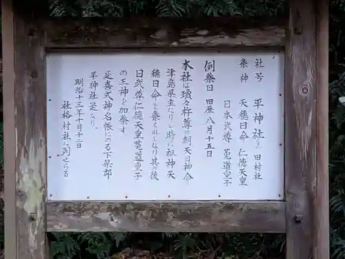 厳原八幡宮神社(長崎県)