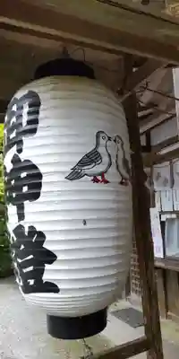 鍬山神社(京都府)