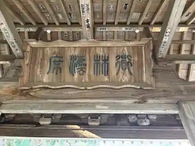 大中寺(栃木県)