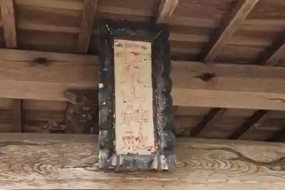 二荒山神社のその他建物