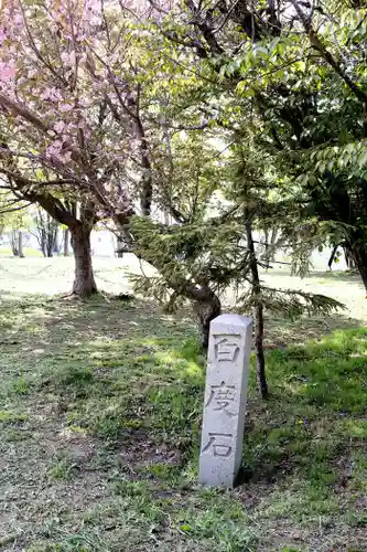 留萌神社(北海道)