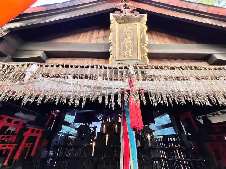 伏見稲荷大社(京都府)