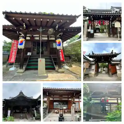 六波羅蜜寺(京都府)
