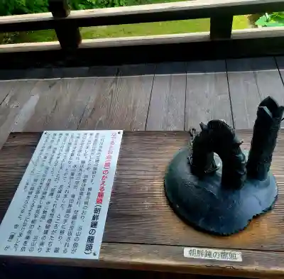 三室戸寺(京都府)