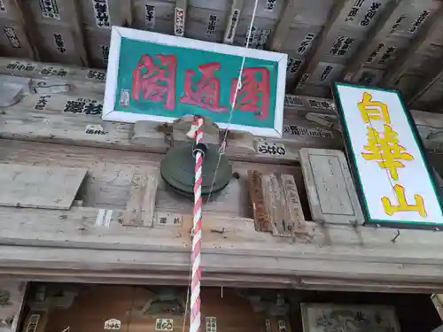 清水寺(岐阜県)