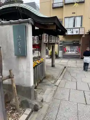 法善寺のその他建物