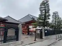 六波羅蜜寺(京都府)