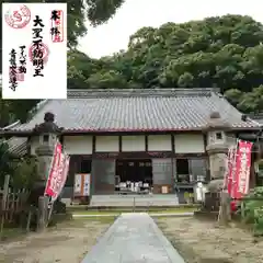 金蓮寺の本殿