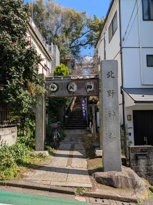牛天神北野神社(東京都)