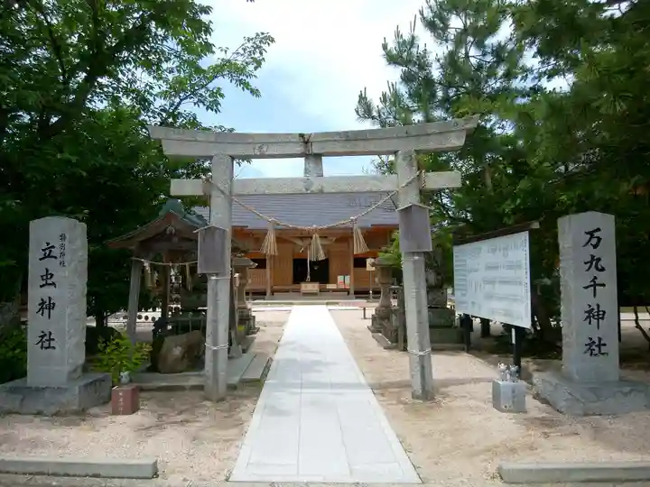 万九千社(島根県)