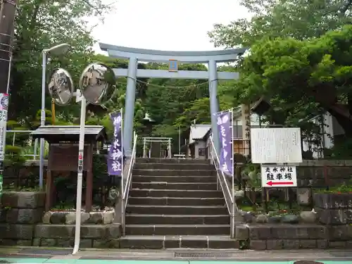 走水神社の鳥居