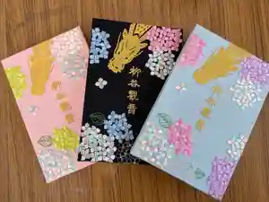 柳谷観音 楊谷寺(京都府) 2024年06月01日(土)〜(2024年05月30日(木) 17時09分29秒投稿)