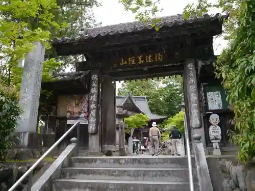 四萬部寺の山門