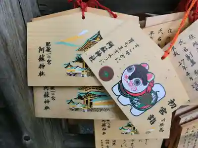 阿蘇神社の絵馬