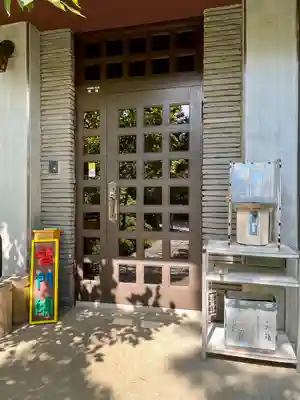 普門院(東京都)