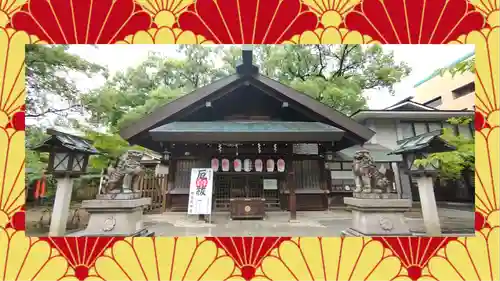 那古野神社(愛知県)