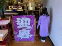 蓮久寺のその他建物