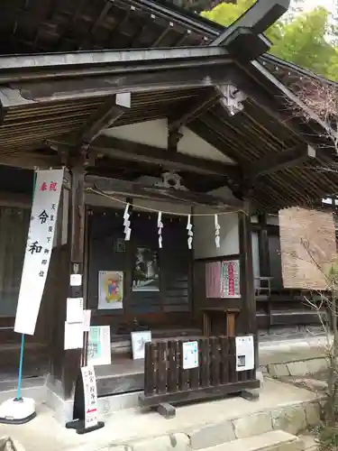 九頭龍神社の本殿・本堂
