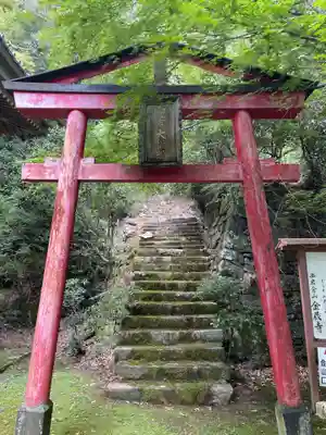 金蔵寺(京都府)
