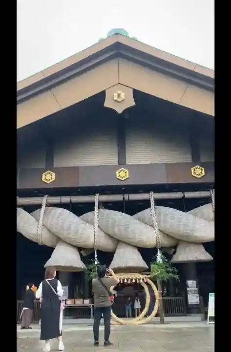 常陸国出雲大社(茨城県)