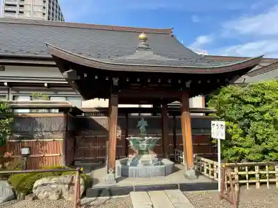 宗保院(東京都)