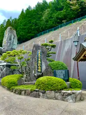 高塚愛宕地蔵尊のその他建物