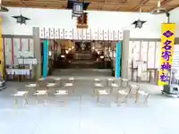 名寄神社の本殿・本堂