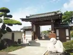 最明寺の山門