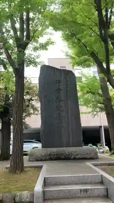 富岡八幡宮(東京都)