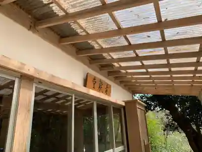 猿田彦神社(千葉県)