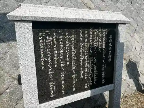 石屋神社(兵庫県)