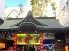 少彦名神社(大阪府)