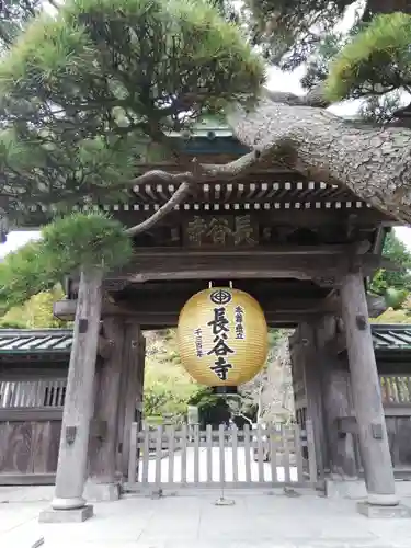 長谷寺の山門・神門