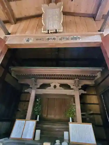 鹿島大神宮(福島県)