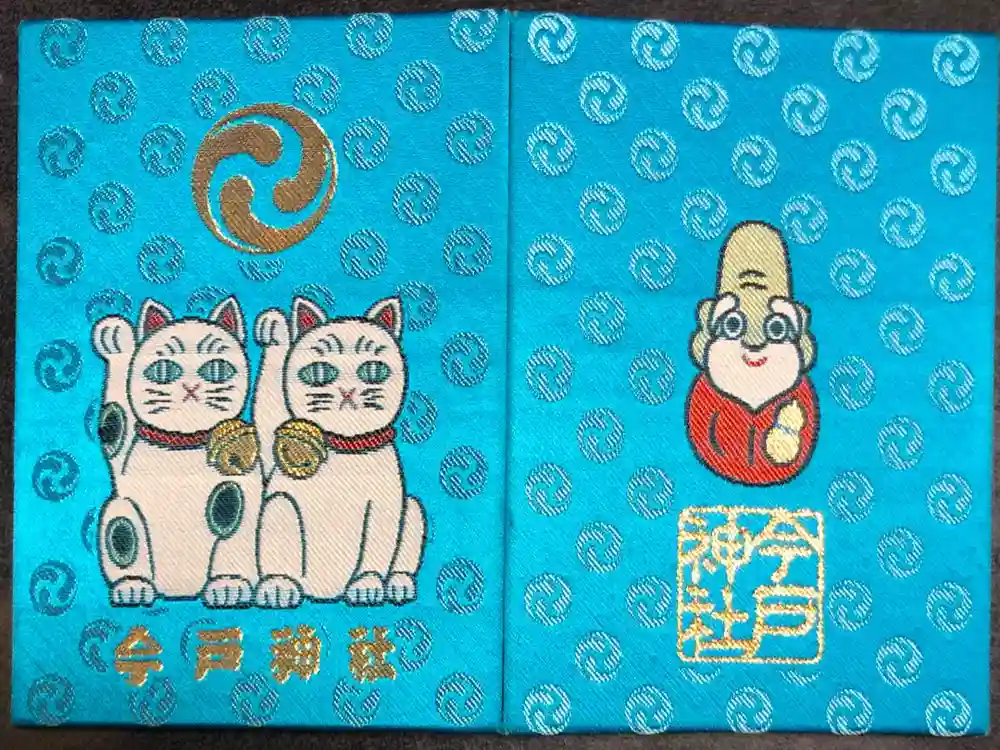今戸神社の御朱印帳
