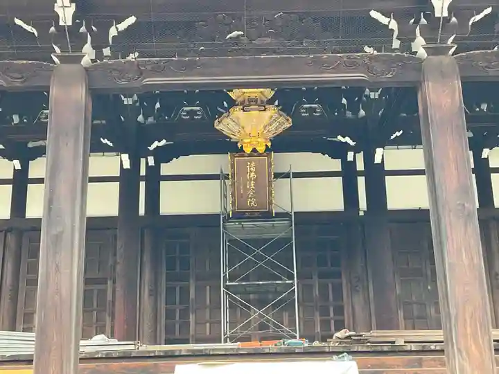大念佛寺(大阪府)