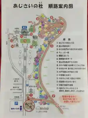 二本松寺のその他建物