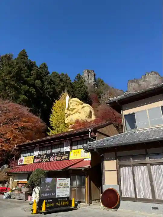中之嶽神社(群馬県)